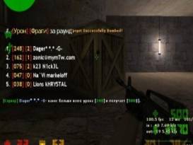 Damage_rounda