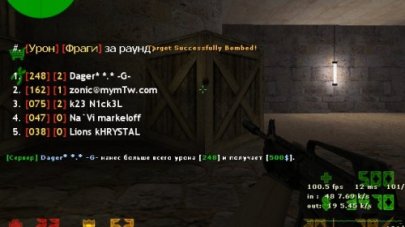 Damage_rounda